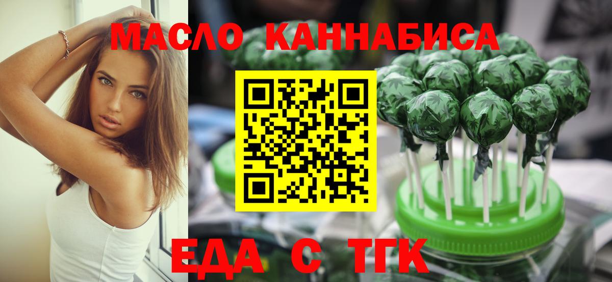 Касимов  Canna-Cookies марихуана  Вход с VPN 