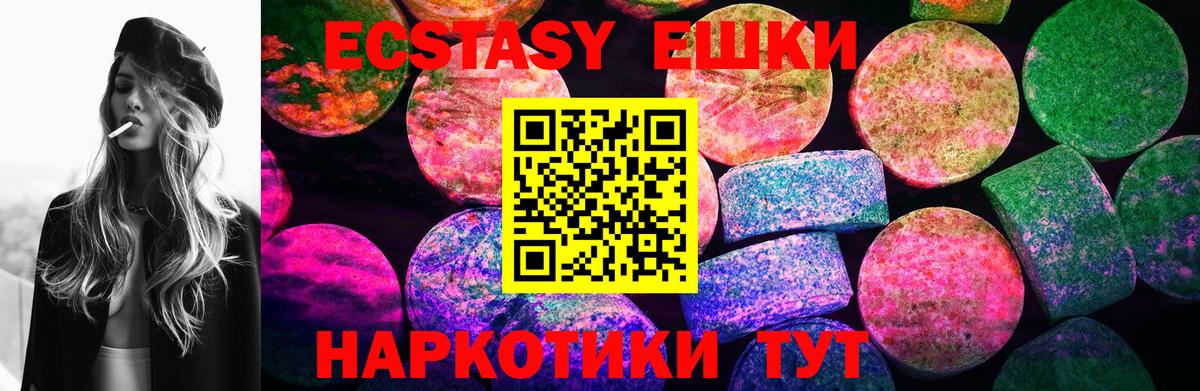 Экстази Philipp Plein Касимов