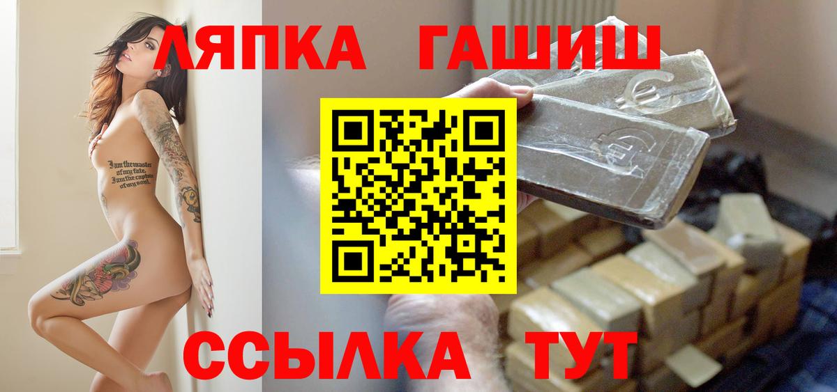 Гашиш Изолятор  ГАШ убойный  Вход с VPN  Касимов 