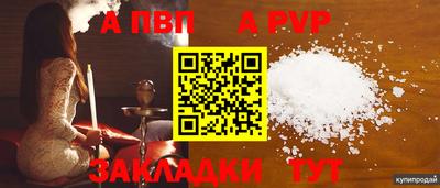 винт Кулебаки