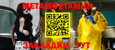 гидропоника Кунгур
