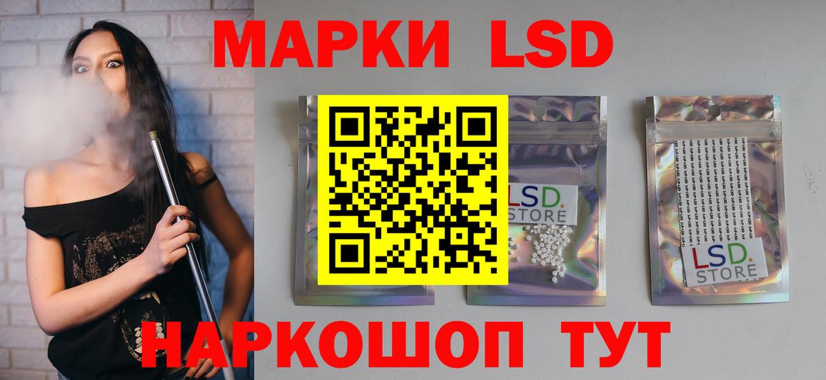 ЛСД экстази кислота  LSD-25 экстази кислота  Касимов  Вход с VPN 