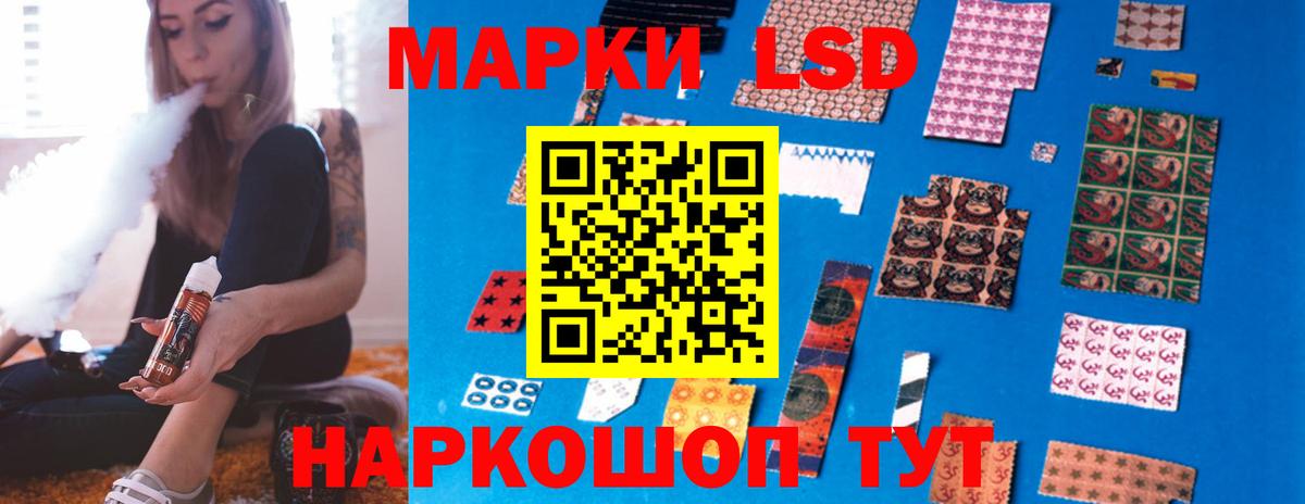 ЛСД экстази ecstasy Касимов