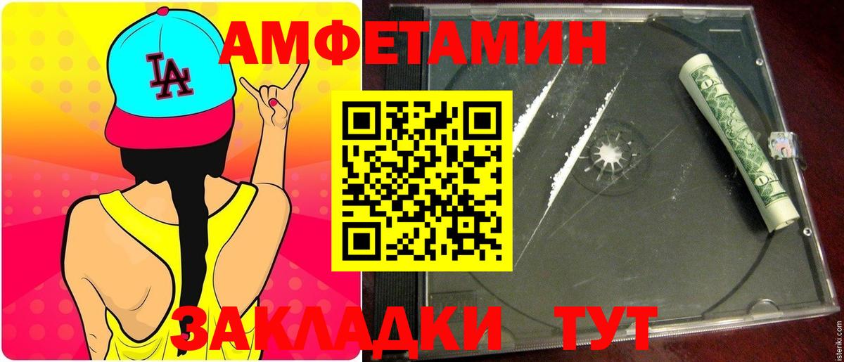 Первитин Methamphetamine Касимов