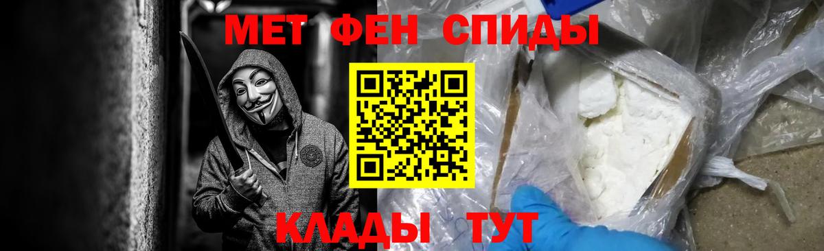 Метамфетамин  МЕТАМФЕТАМИН винт  Вход с VPN  МЕТАМФЕТАМИН винт  Касимов 