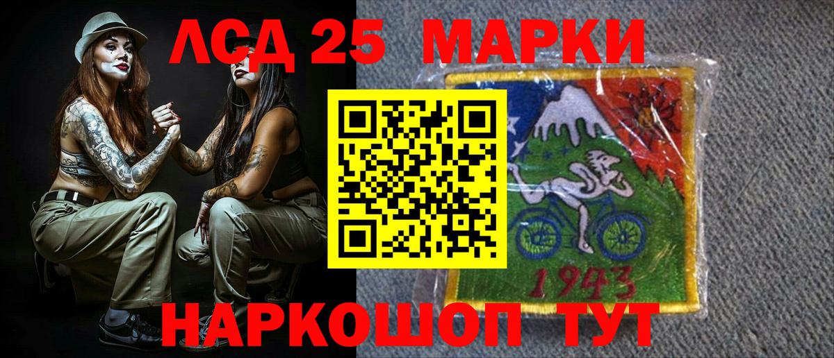 Марки NBOMe 1,8мг Касимов