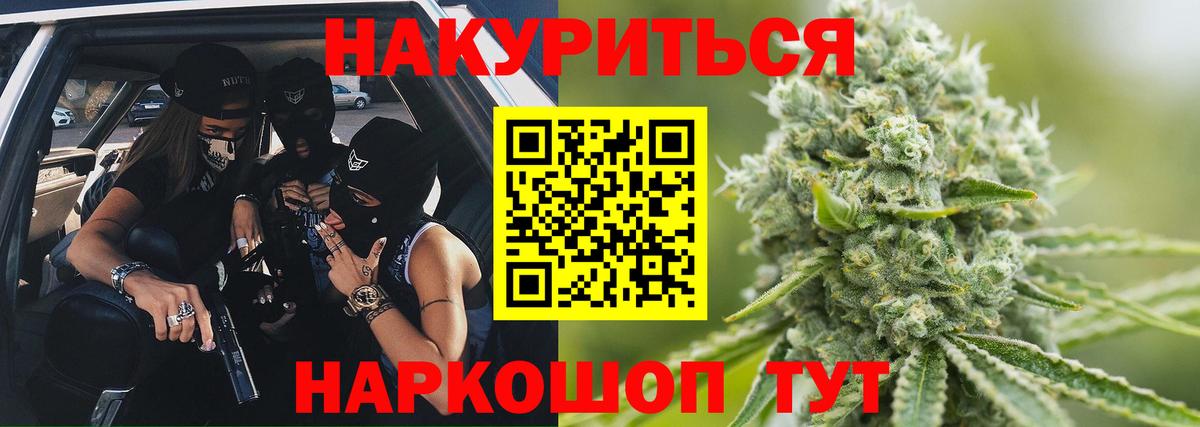 Касимов  Бошки марихуана SATIVA & INDICA  Вход с VPN  МАРИХУАНА LSD WEED  Канабис тримм 